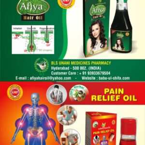 Arsynaas Pain Oil (50ml) Afiya Hair Oil (100Ml)